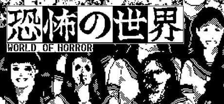 World of Horror PC system requirements screenshot