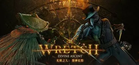 Wretch: Divine Ascent PC performance and system requirements