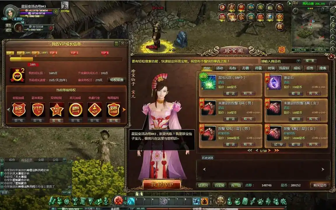 xingchenbian online PC performance and system requirements