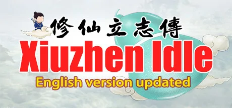 xiuzhen idle PC performance and system requirements