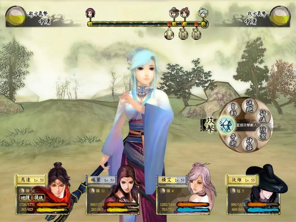 Xuan-Yuan Sword: The Cloud of Han PC performance and system requirements