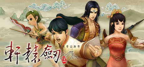 Xuan-Yuan Sword V PC system requirements screenshot