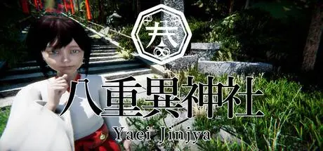 YaeiJinja PC performance and system requirements