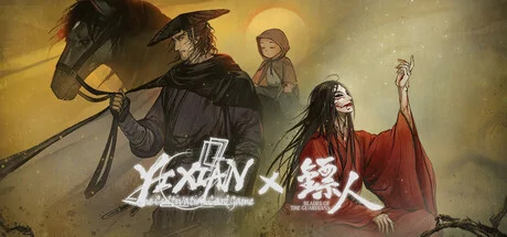 Yi Xian: The Cultivation Card Game PC performance and system requirements
