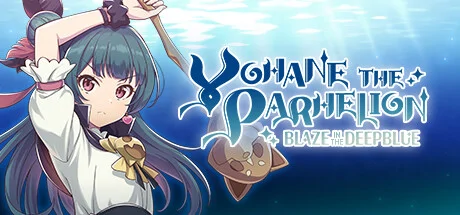 YOHANE THE PARHELION -BLAZE in the DEEPBLUE PC performance and system requirements