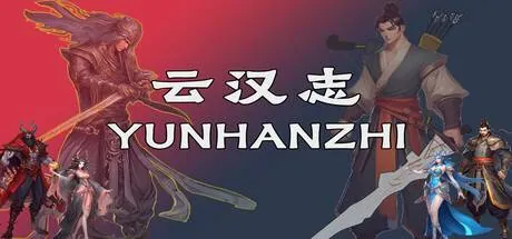 ???YUNHANZHI PC system requirements screenshot