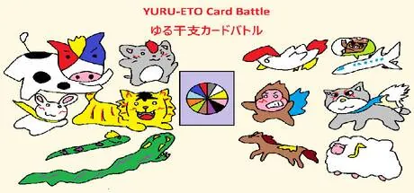 YURU-ETO Card Battle PC system requirements screenshot