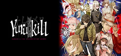 Yurukill: The Calumniation Games cover