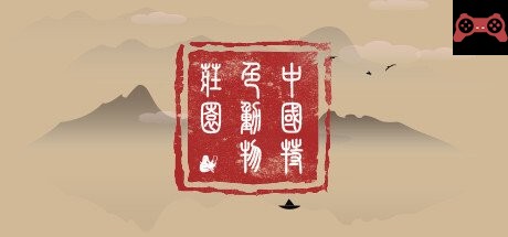 Animal Farm: China System Requirements
