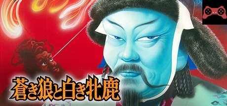 Aoki Ookami to Shiroki Mejika / è’¼ãç‹¼ã¨ç™½ãç‰é¹¿ System Requirements