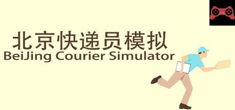 BeiJing Courier Simulator System Requirements