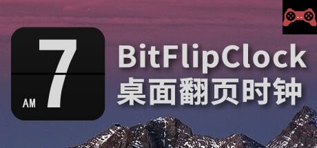 BitFlipClock-æ¡Œé¢ç¿»é¡µæ—¶é’Ÿ System Requirements
