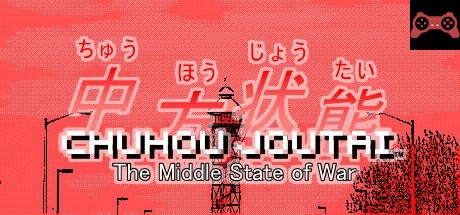 Chuhou Joutai System Requirements