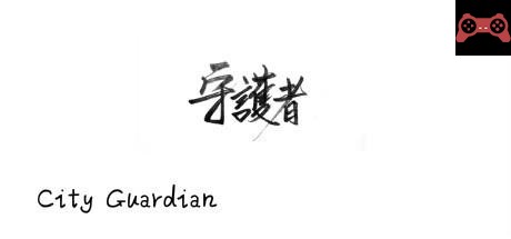 City Guardian System Requirements