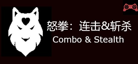 Combo & Stealth System Requirements