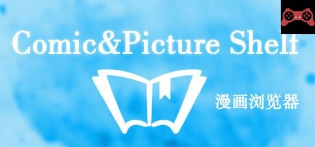 Comic&Picture Shelf System Requirements