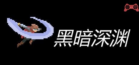 Dark Abyss System Requirements