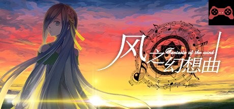 Fantasia of the Wind - é£ä¹‹å¹»æƒ³æ›² System Requirements