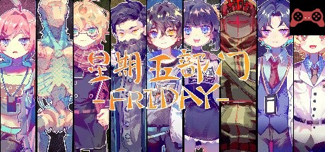 Friday 星期五部门 System Requirements