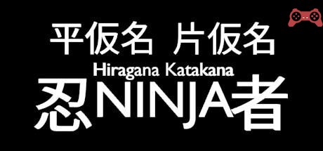 Hiragana Katakana Ninja System Requirements