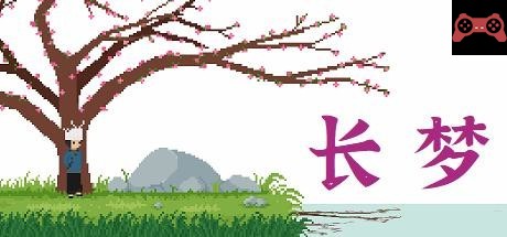 Long Dream System Requirements