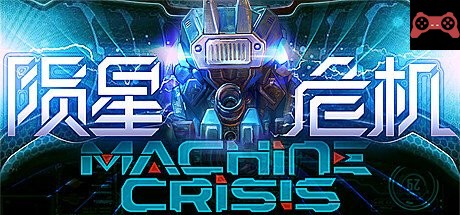 Machine Crisis (é™¨æ˜Ÿå±æœº) System Requirements