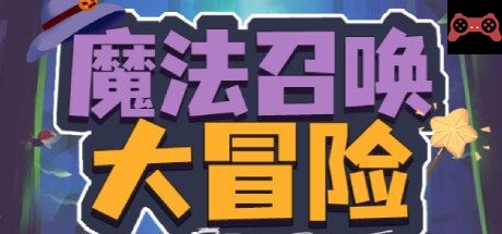 Magic Summoning Adventure System Requirements