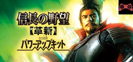 NOBUNAGA’S AMBITION: Kakushin with Power Up Kit / ä¿¡é•·ã®é‡æœ›ãƒ»é©æ–° with パワーアップã‚ット System Requirements