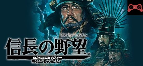 NOBUNAGAâ€™S AMBITION: Sengoku Gunyuuden / ä¿¡é•·ã®é‡æœ›ãƒ»æˆ¦å›½ç¾¤é›„ä¼ System Requirements