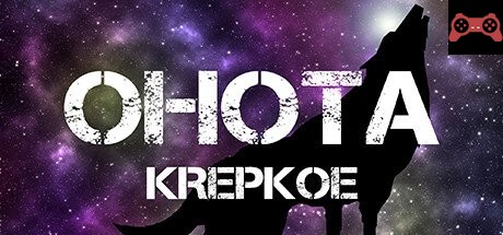 OHOTA KREPKOE System Requirements