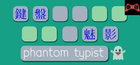Phantom Typist System Requirements