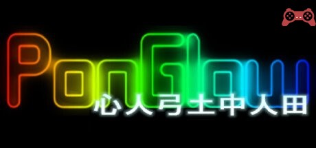 PonGlow System Requirements
