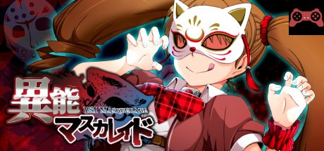 PSI Masquerade System Requirements