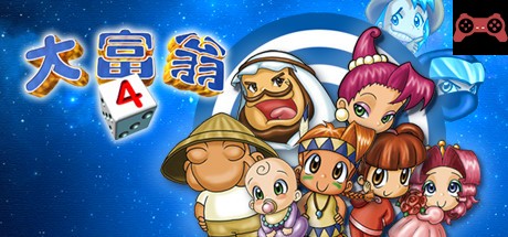 Richman 4 System Requirements