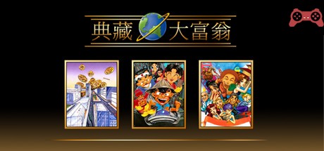 Richman: Clasic System Requirements