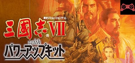 Romance of the Three Kingdoms VII with Power Up Kit / 三國志VII with パワーアップã‚ット System Requirements