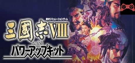 Romance of the Three Kingdomsã€€VIII with Power Up Kit / ä¸‰åœ‹å¿—VIII with ãƒ‘ãƒ¯ãƒ¼ã‚¢ãƒƒãƒ—ã‚­ãƒƒãƒˆ System Requirements