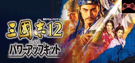 Romance of the Three Kingdoms XII with Power Up Kit System Requirements