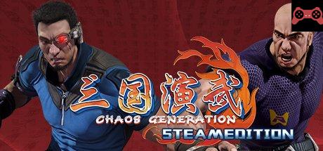 Sango Guardian Chaos Generation Steamedition System Requirements