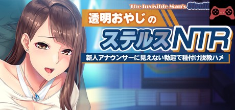 The Invisible Man's Stealth NTR: Convincing and Inseminating the New Announcer with an Invisible Boner System Requirements