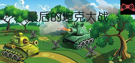 The last tank fight System Requirements