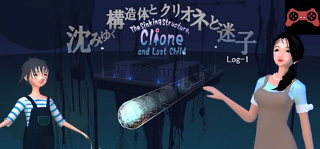 The Sinking Structure, Clione, and Lost Child -Log1 System Requirements