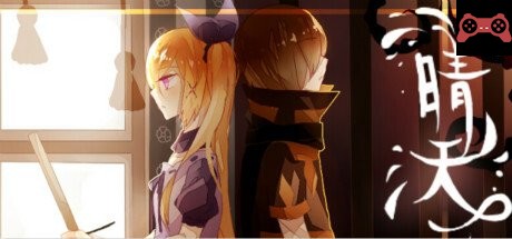 The Sunny Day 晴天 System Requirements