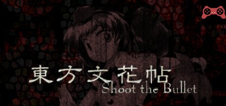 Touhou Bunkachou ï½ Shoot the Bullet. System Requirements