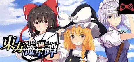 Touhou : Shooting Star | æ±æ–¹æµæ˜Ÿèš System Requirements
