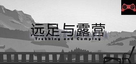 Trekking and Camping | 远足ä¸éœ²è¥ System Requirements