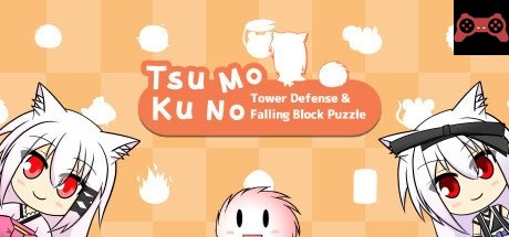 Tsukumono / ã¤ãã‚‚ã® / ä»˜è€… System Requirements