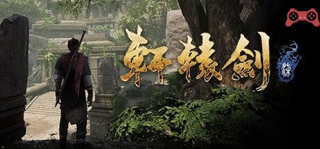 Xuan-Yuan Sword VII System Requirements