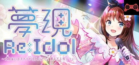 Yumeutsutsu Re:Idol System Requirements