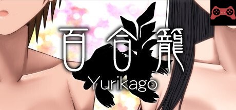 Yurikago System Requirements
